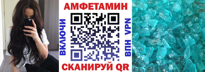 Amphetamine Premium  блэк спрут ссылка  Стародуб  где можно купить наркотик 