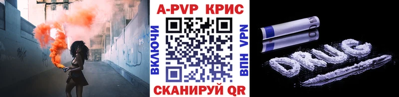 продажа наркотиков  Стародуб  Альфа ПВП VHQ 