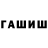 Дистиллят ТГК Wax Nazar Kisil