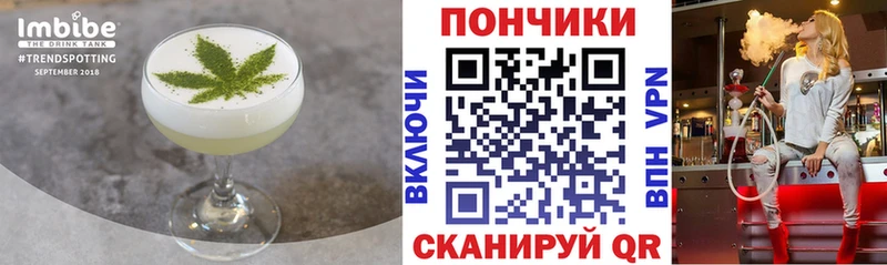 Печенье с ТГК конопля  кракен сайт  Стародуб 