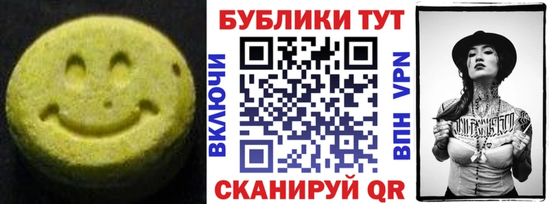 где найти наркотики Стародуб ЭКСТАЗИ Cube
