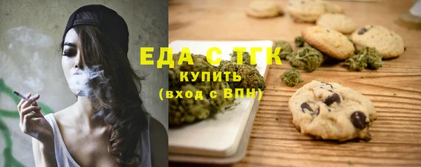 прущие грибы Мегион