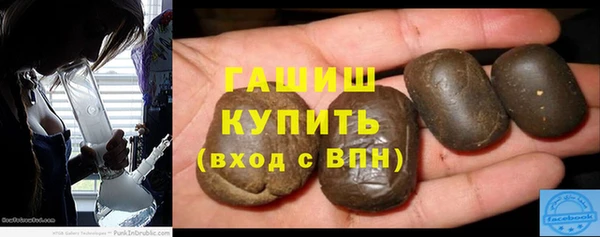 прущие грибы Мегион