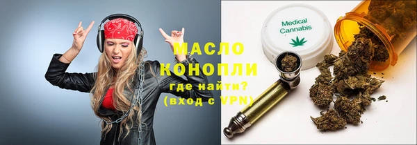 прущие грибы Мегион