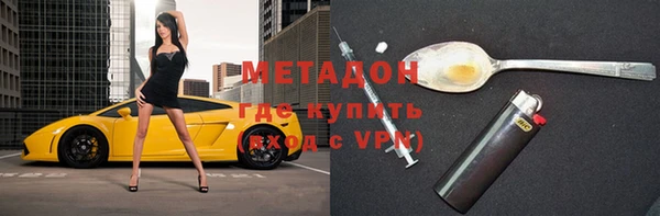 мефедрон VHQ Лиски