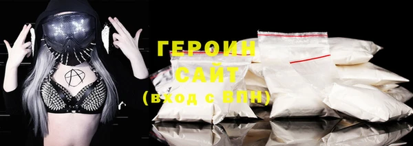 прущие грибы Мегион