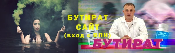 прущие грибы Мегион