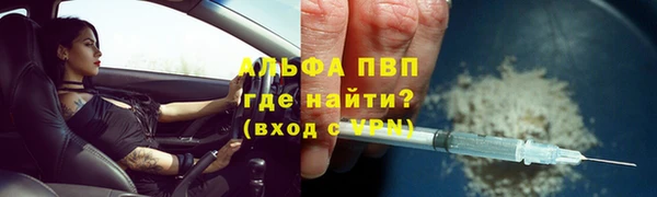 метадон Медногорск