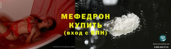 метадон Медногорск