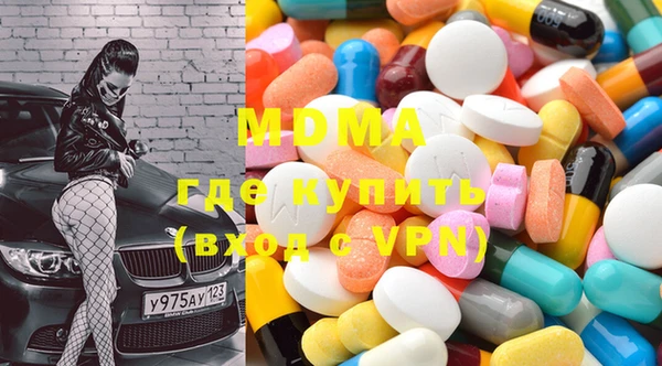 метадон Медногорск