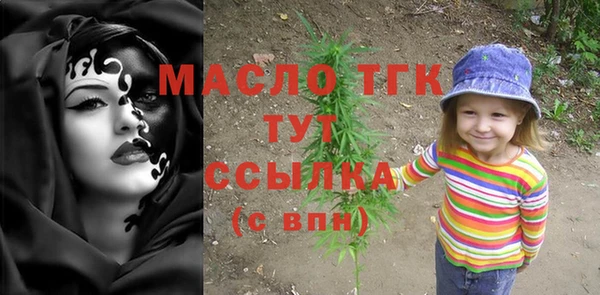 прущие грибы Мегион