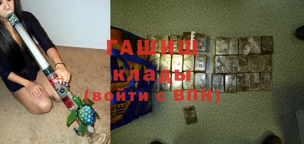 прущие грибы Мегион