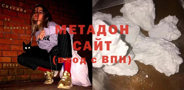 твердый Северо-Курильск