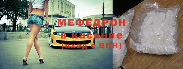 прущие грибы Мегион