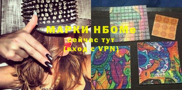 метадон Медногорск