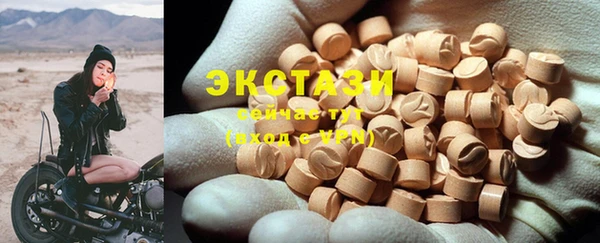 метадон Медногорск