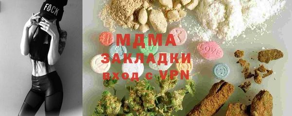 метадон Медногорск