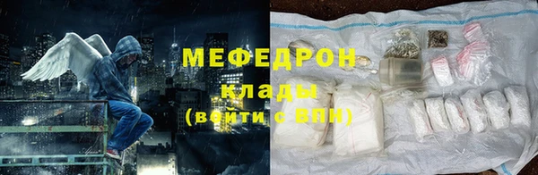 метадон Медногорск