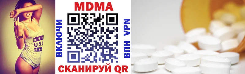 MDMA кристаллы  Стародуб 