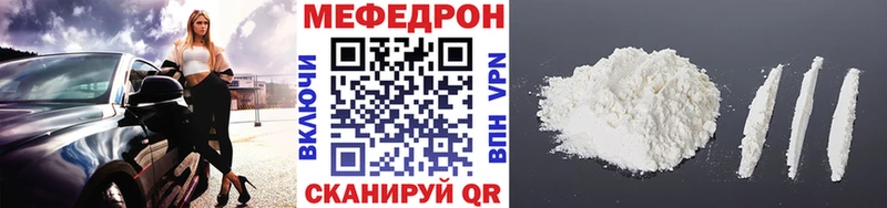 Меф мука  Стародуб 
