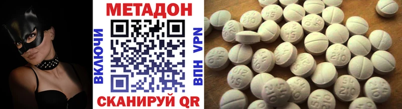 МЕТАДОН VHQ  Стародуб 