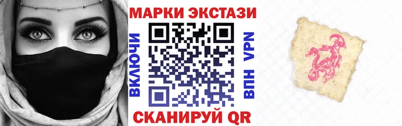 сколько стоит  Стародуб  Марки NBOMe 1500мкг 