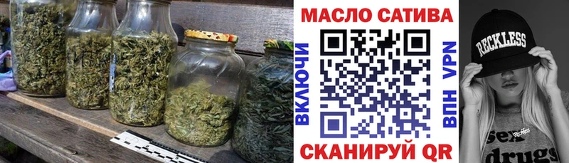 блэк спрут ссылка  Стародуб  ТГК вейп с тгк 